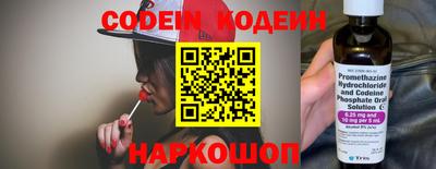 крисы Балаково