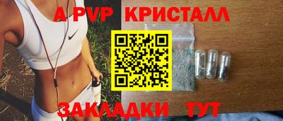 мескалин Аргун