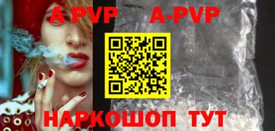 MDMA Premium VHQ Апшеронск