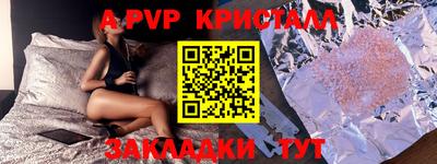 мескалин Аргун