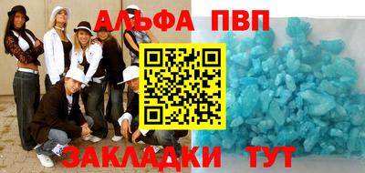 MDMA Premium VHQ Апшеронск