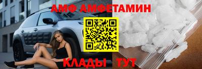 MDMA Premium VHQ Апшеронск