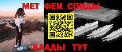 соль курить ск Апрелевка