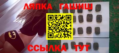 кристаллы Апшеронск