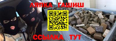 соль курить ск Апрелевка