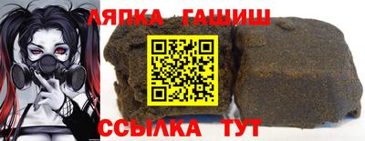 соль курить ск Апрелевка