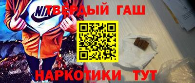 мескалин Аргун