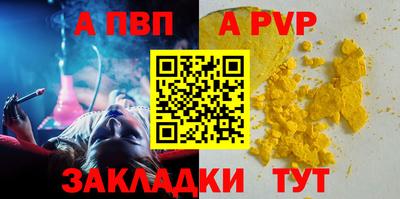 соль курить ск Апрелевка