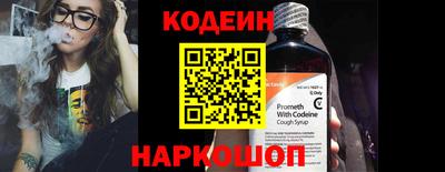 мескалин Аргун