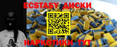 мескалин Аргун