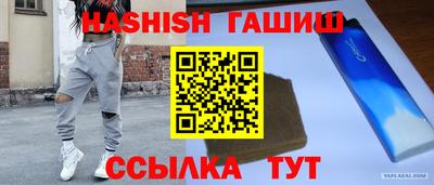 соль курить ск Апрелевка