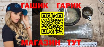 мефедрон мука Аргун