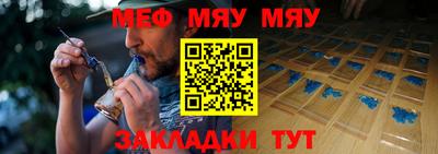 мескалин Аргун