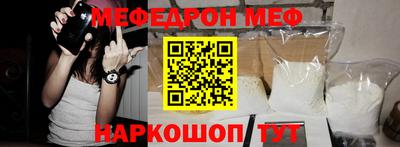 мескалин Аргун