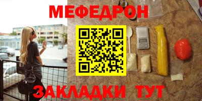 MDMA Premium VHQ Апшеронск