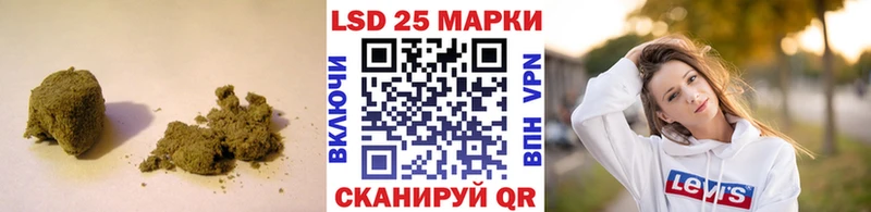 Лсд 25 экстази ecstasy  Ахтубинск 
