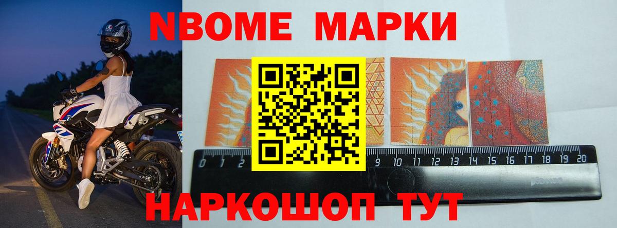 LSD-25 экстази ecstasy Ахтубинск