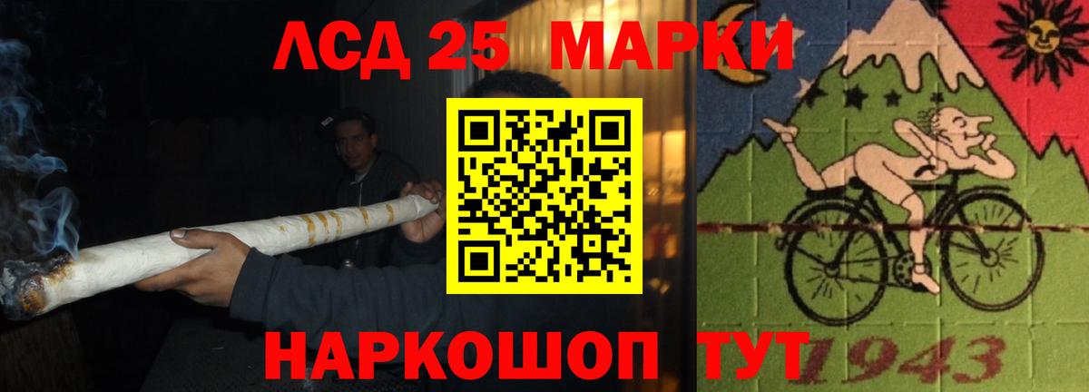 Ахтубинск  LSD-25 экстази кислота  Вход с VPN  LSD-25 экстази кислота 