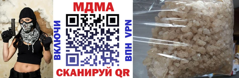 МДМА Molly  Ахтубинск 