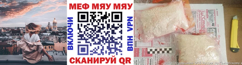 Меф VHQ  Ахтубинск 