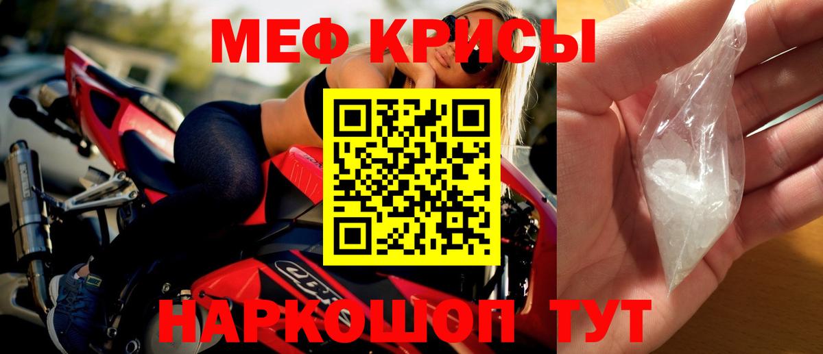 МЕФ мука Ахтубинск