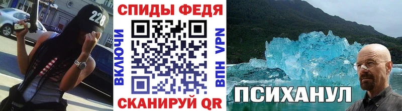 наркота  сайты даркнета как зайти  ссылка на мегу вход  МЕТАМФЕТАМИН Декстрометамфетамин 99.9%  Ахтубинск 