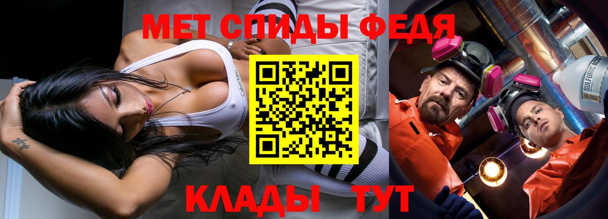 Метамфетамин кристалл Ахтубинск