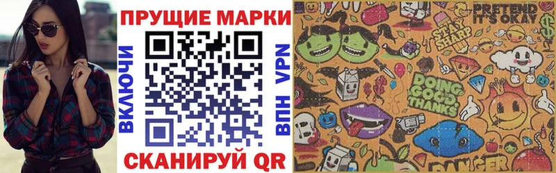Марки N-bome 1,5мг  Ахтубинск 