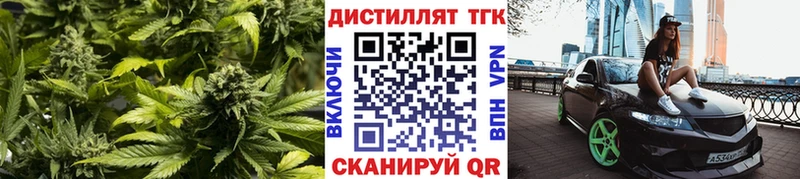 Дистиллят ТГК жижа  продажа наркотиков  Ахтубинск 