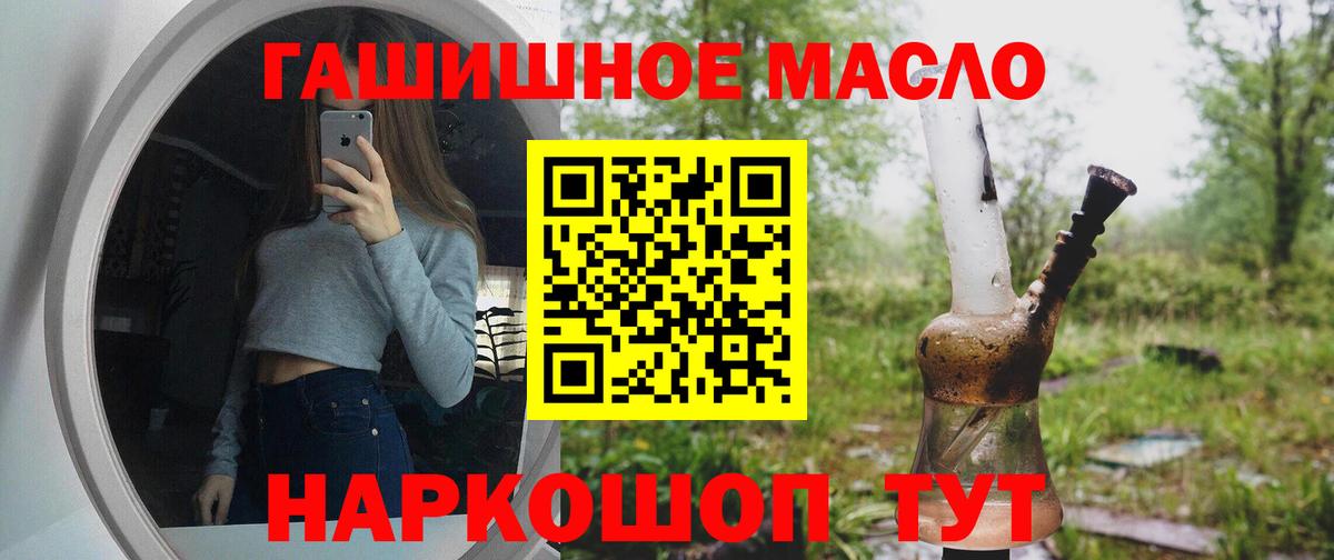 ТГК концентрат  Ахтубинск 