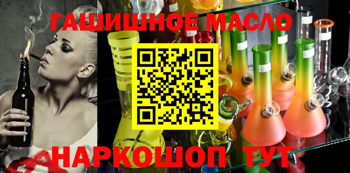 Дистиллят ТГК жижа Ахтубинск