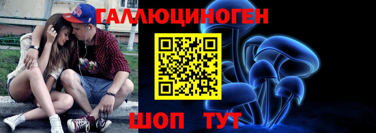 Галлюциногенные грибы мухоморы  Вход с VPN  Галлюциногенные грибы прущие грибы  Ахтубинск 