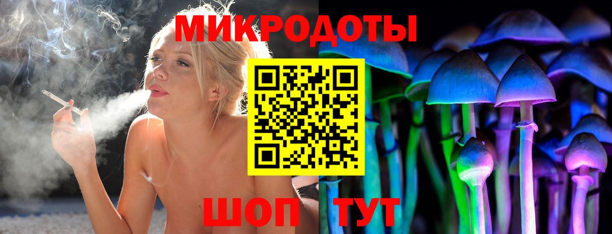 Псилоцибиновые грибы ЛСД Ахтубинск