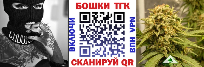 что такое наркотик  Ахтубинск  Шишки марихуана Ganja 