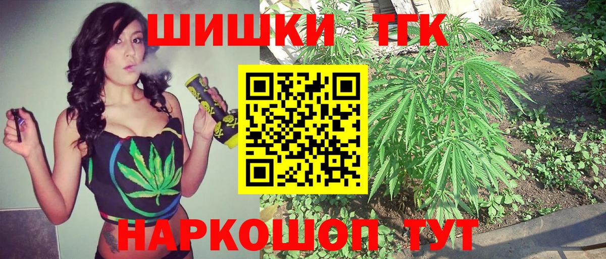 Конопля марихуана Ахтубинск